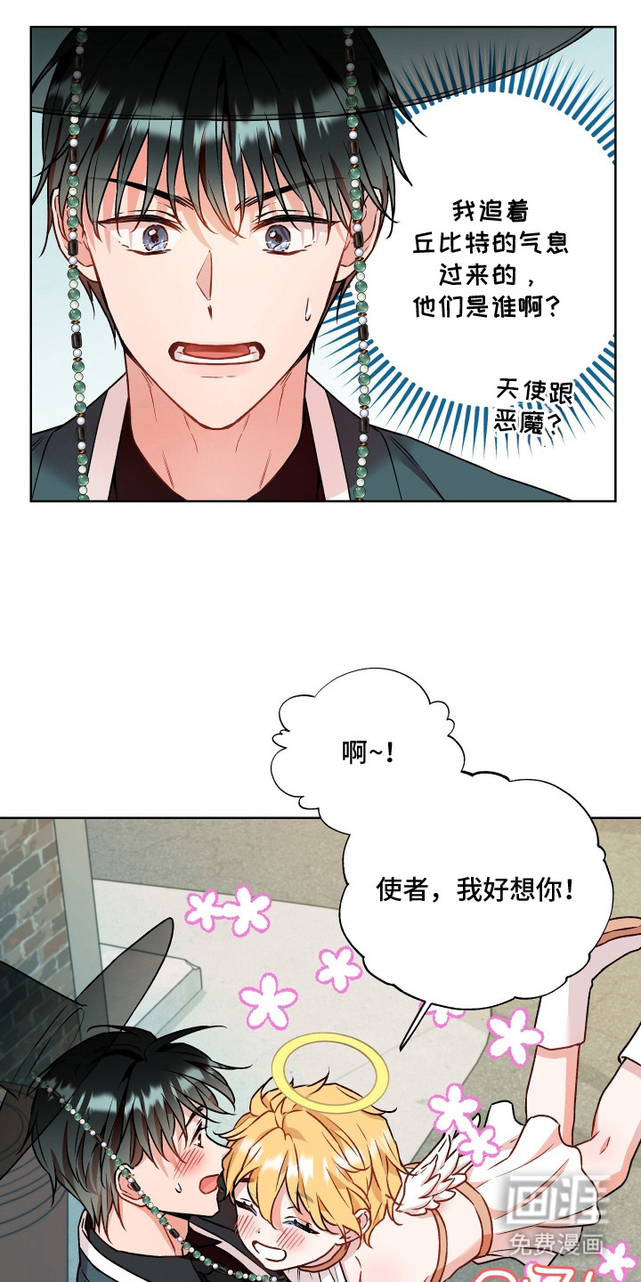 第16话12