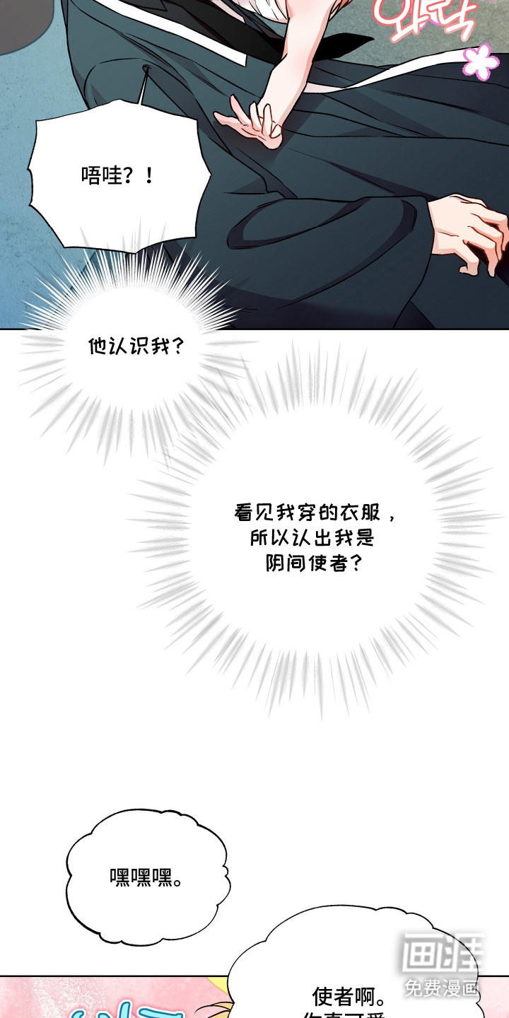 第16话13