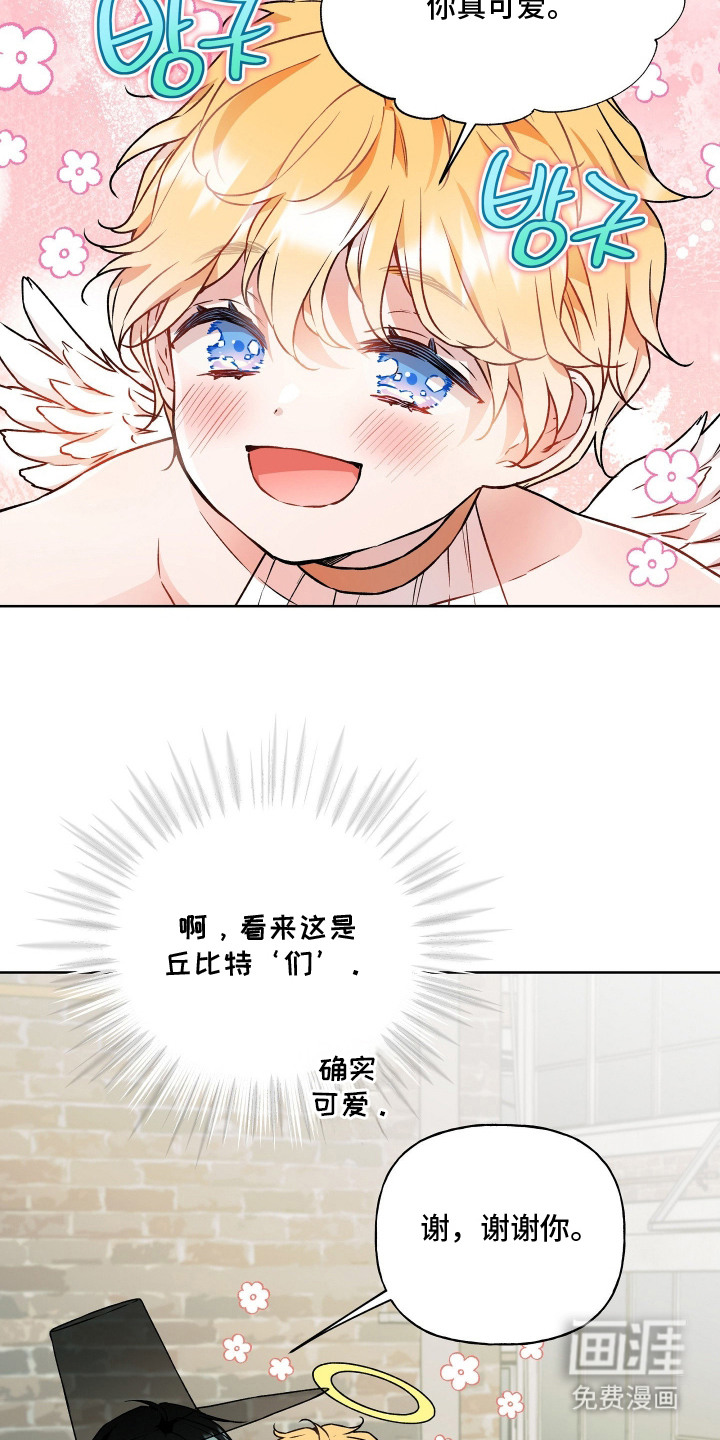 第16话14