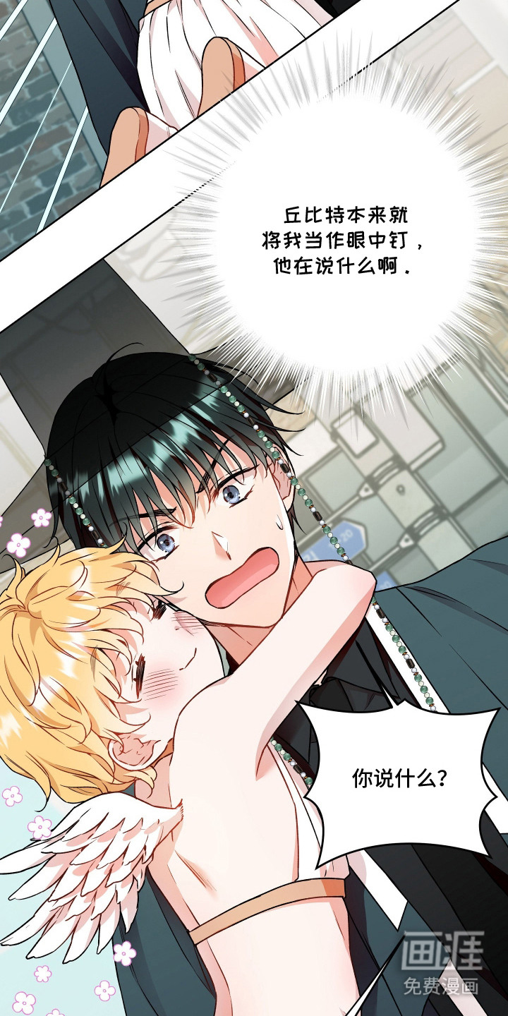 第16话22