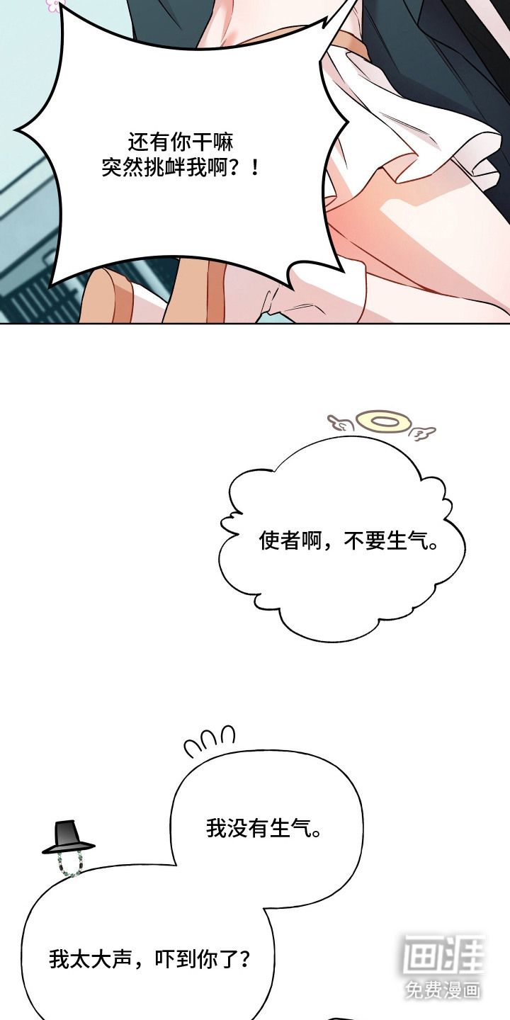 第16话23