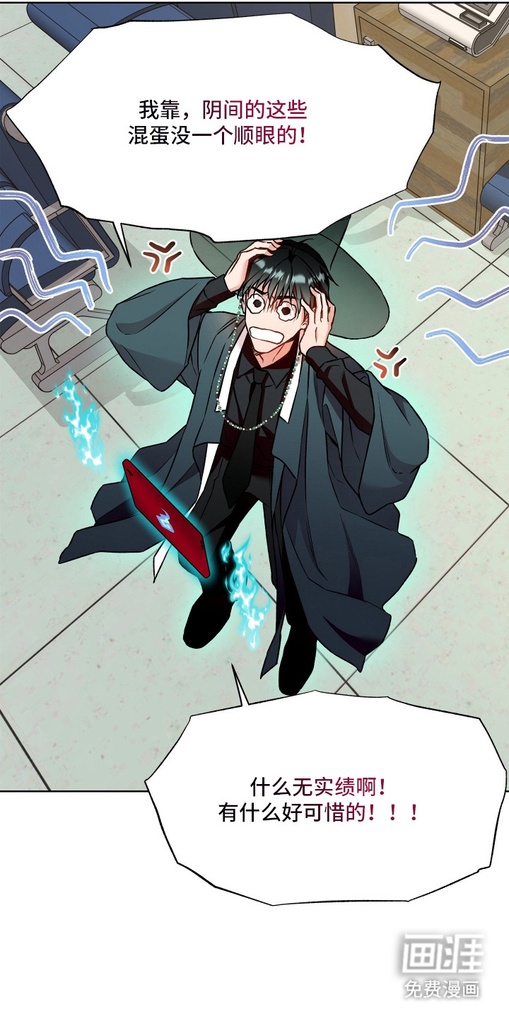 第16话3