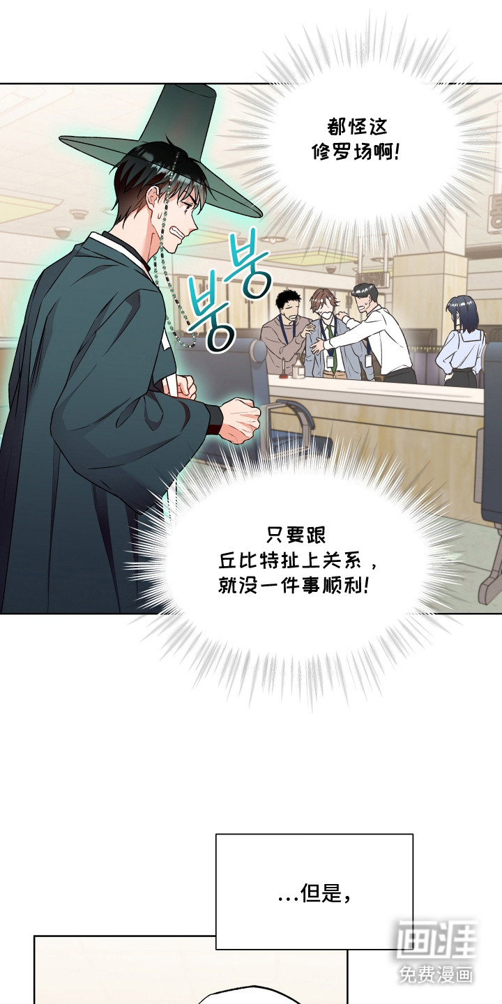 第16话4