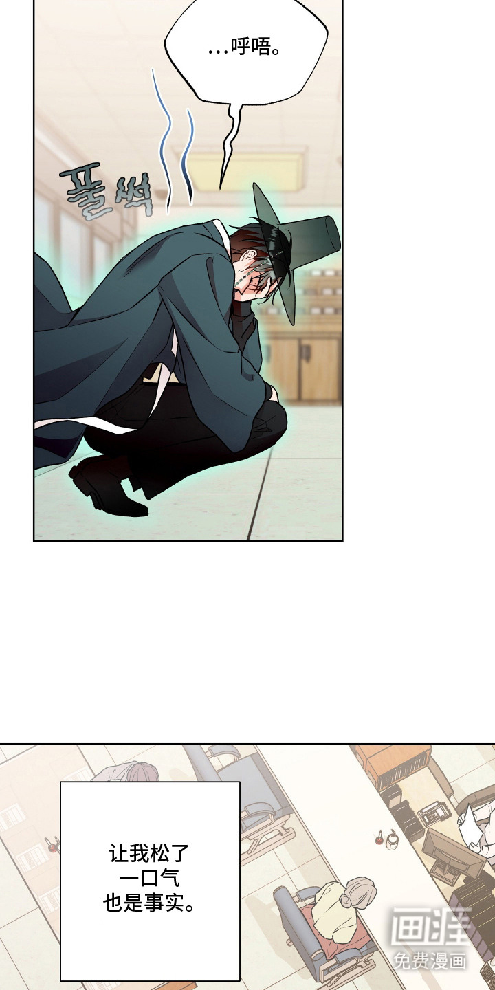 第16话5