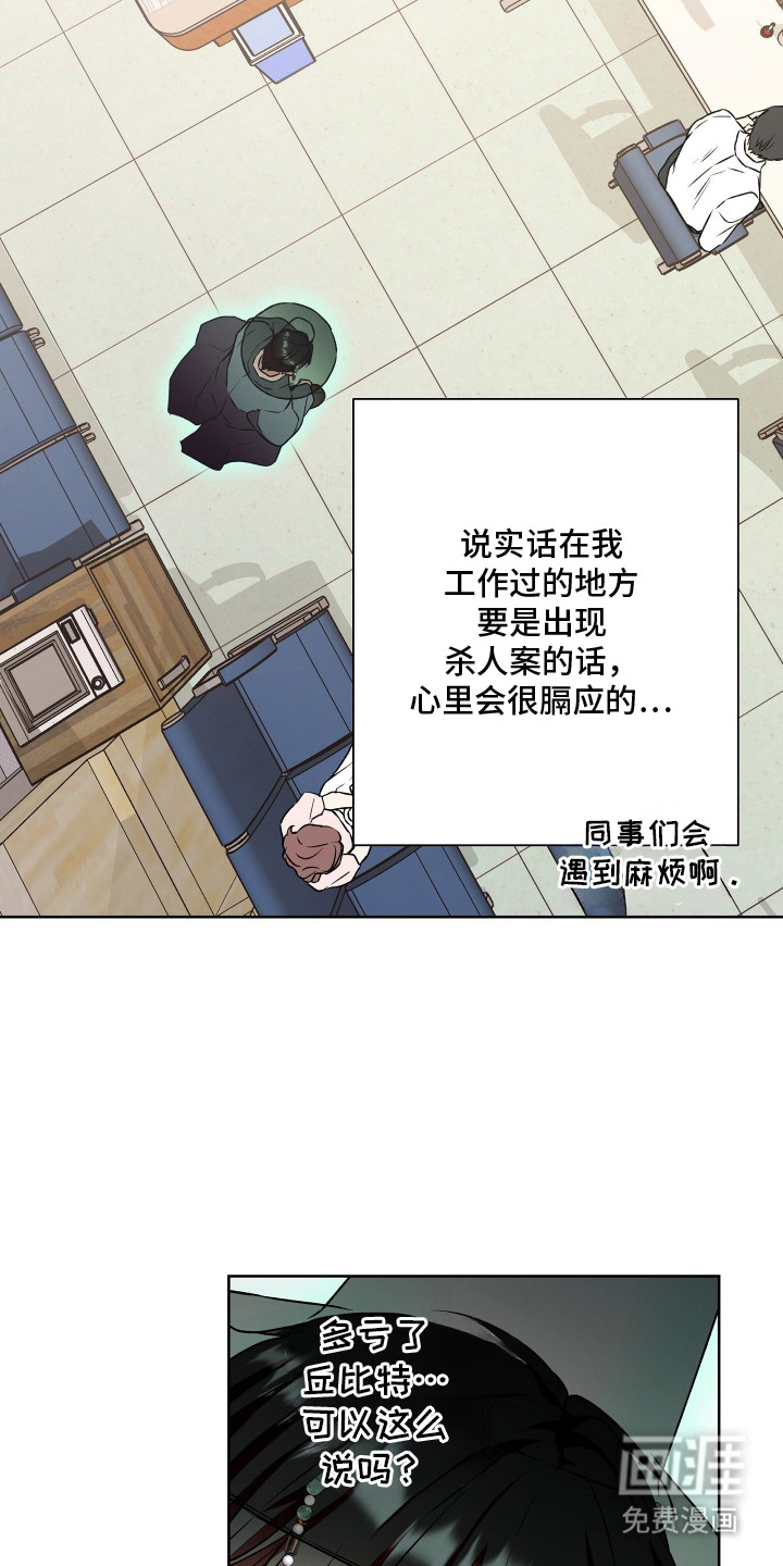 第16话6