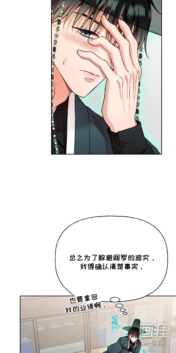 第16话7