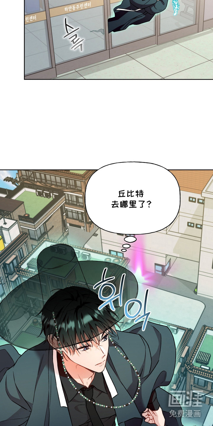 第16话8