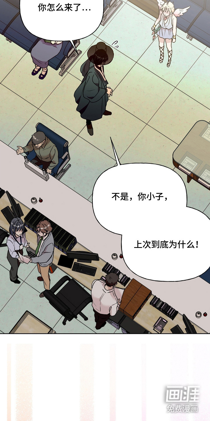 第14话1