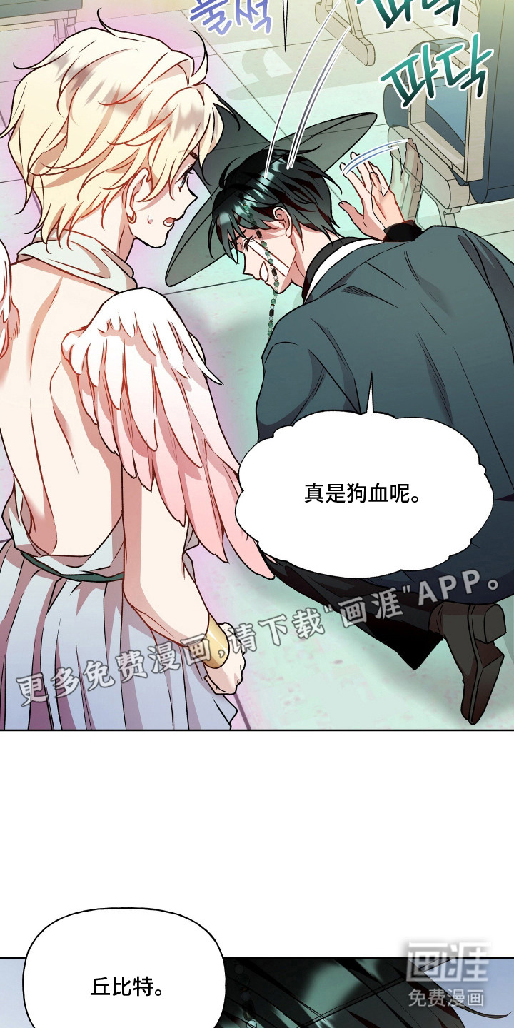 第14话13