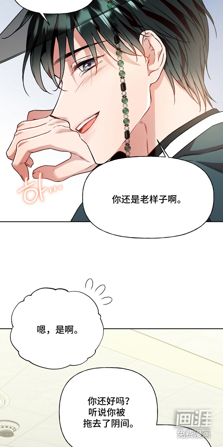 第14话14