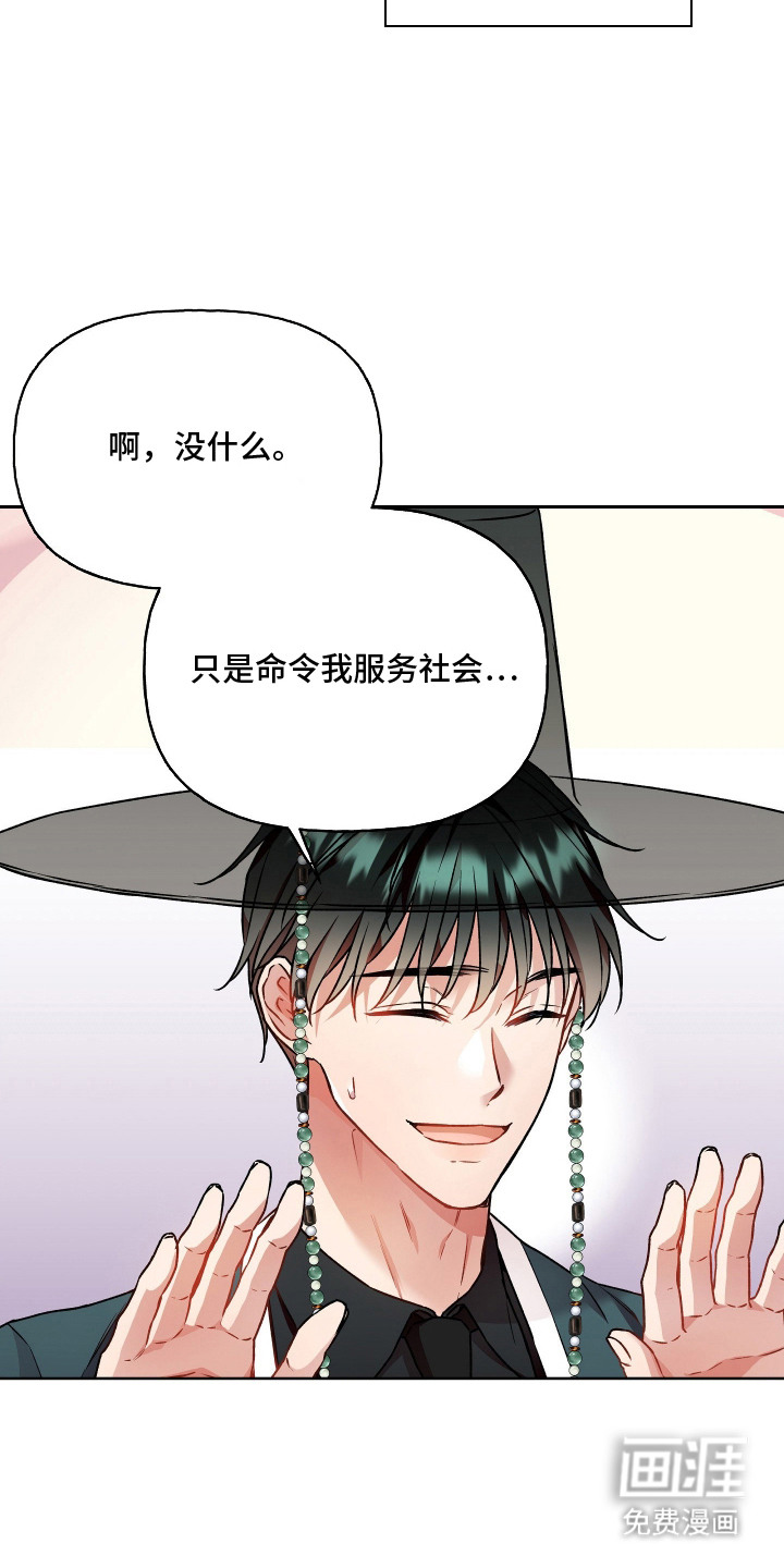 第14话17