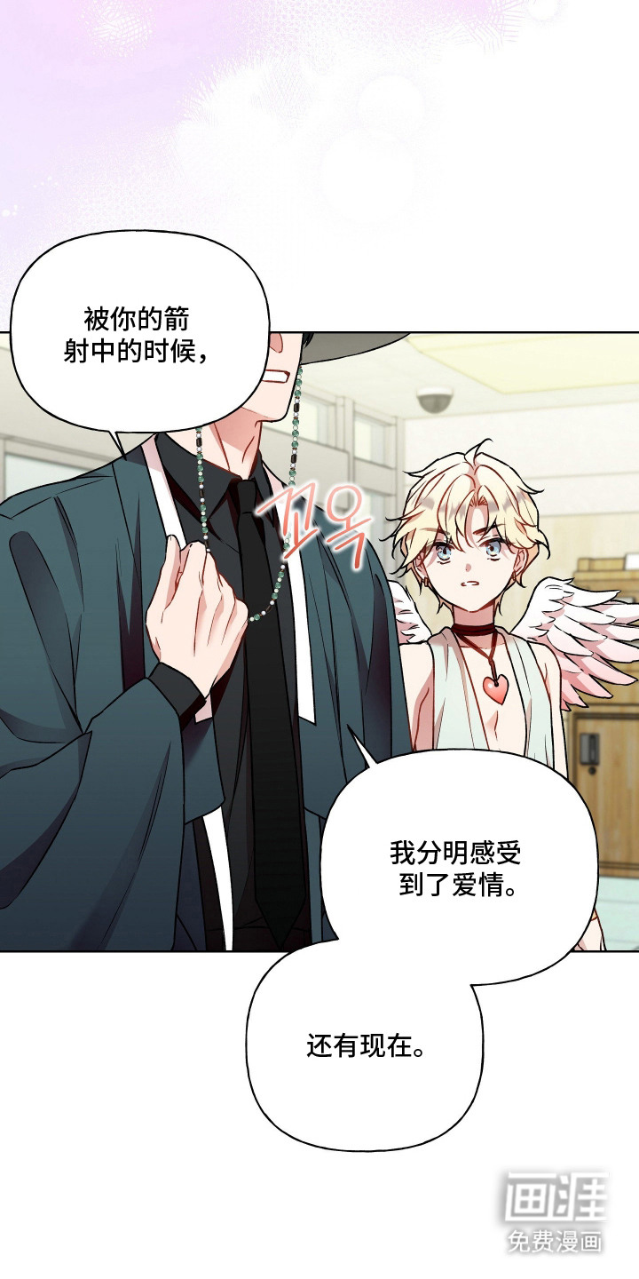 第14话21