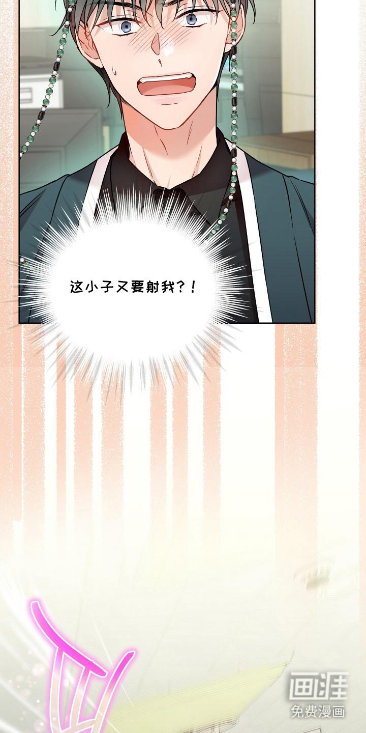 第14话4