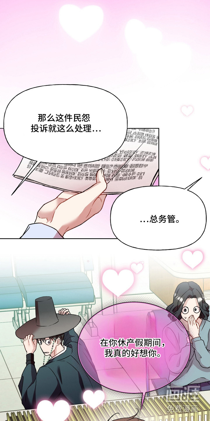 第14话7