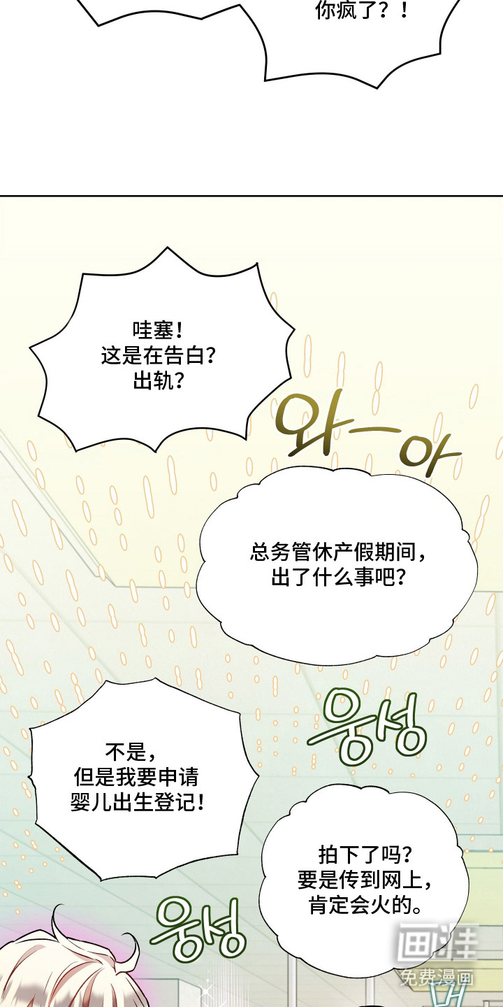 第14话9