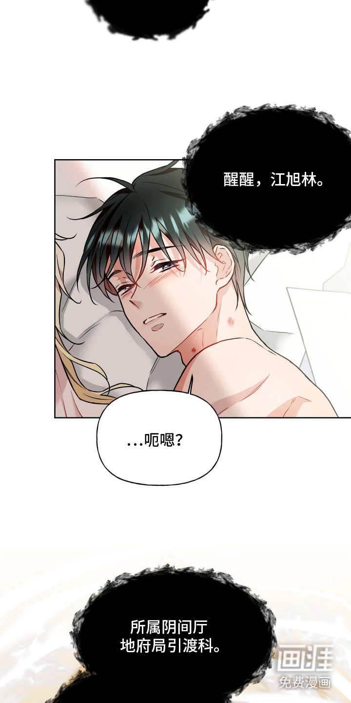 第11话10