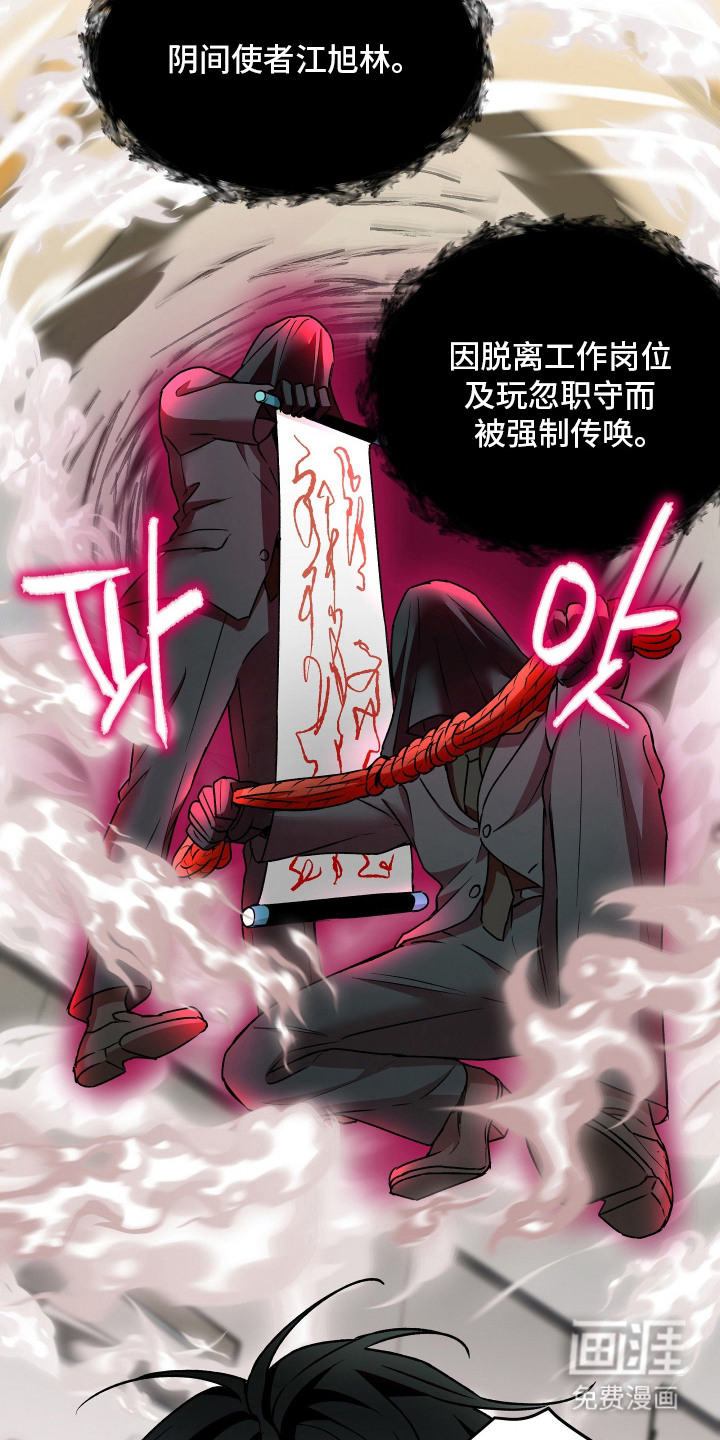 第11话11