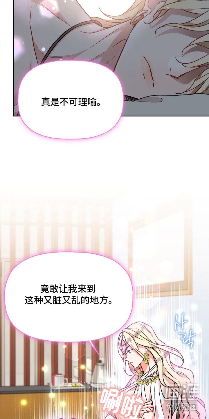 第11话16