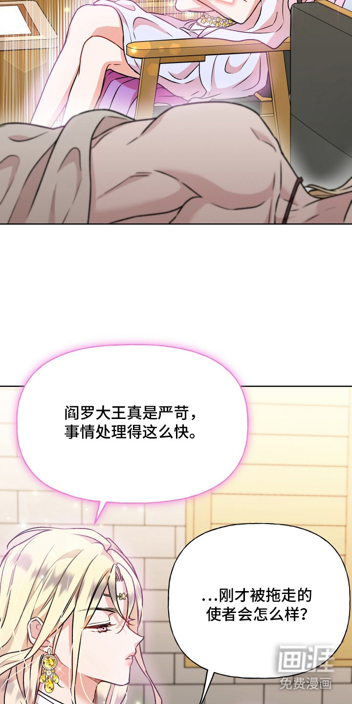 第11话17