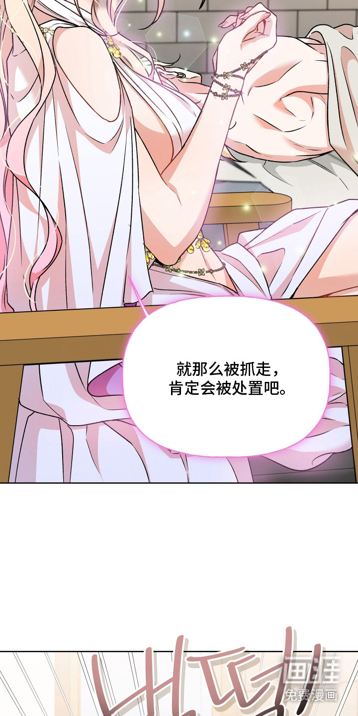 第11话18