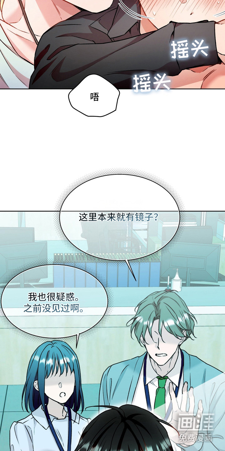 第11话2