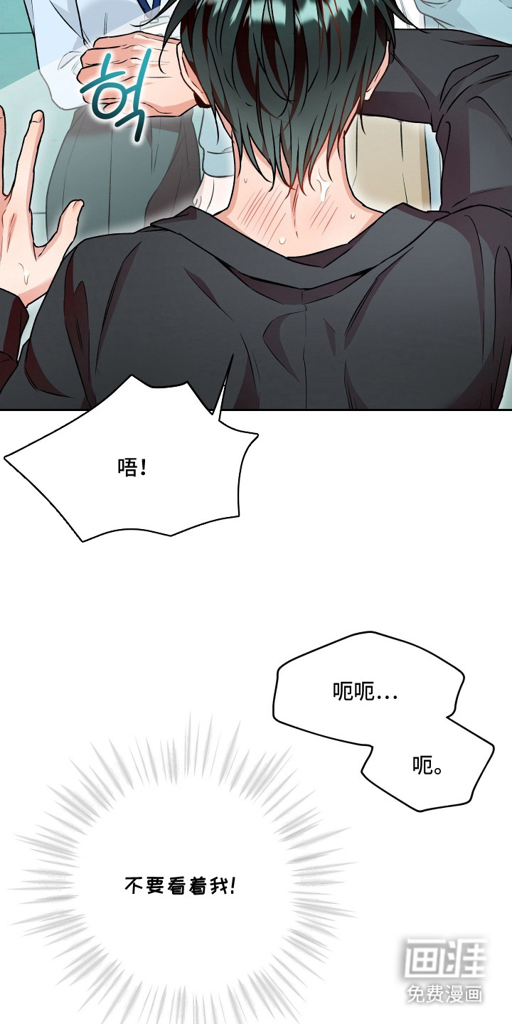 第11话3
