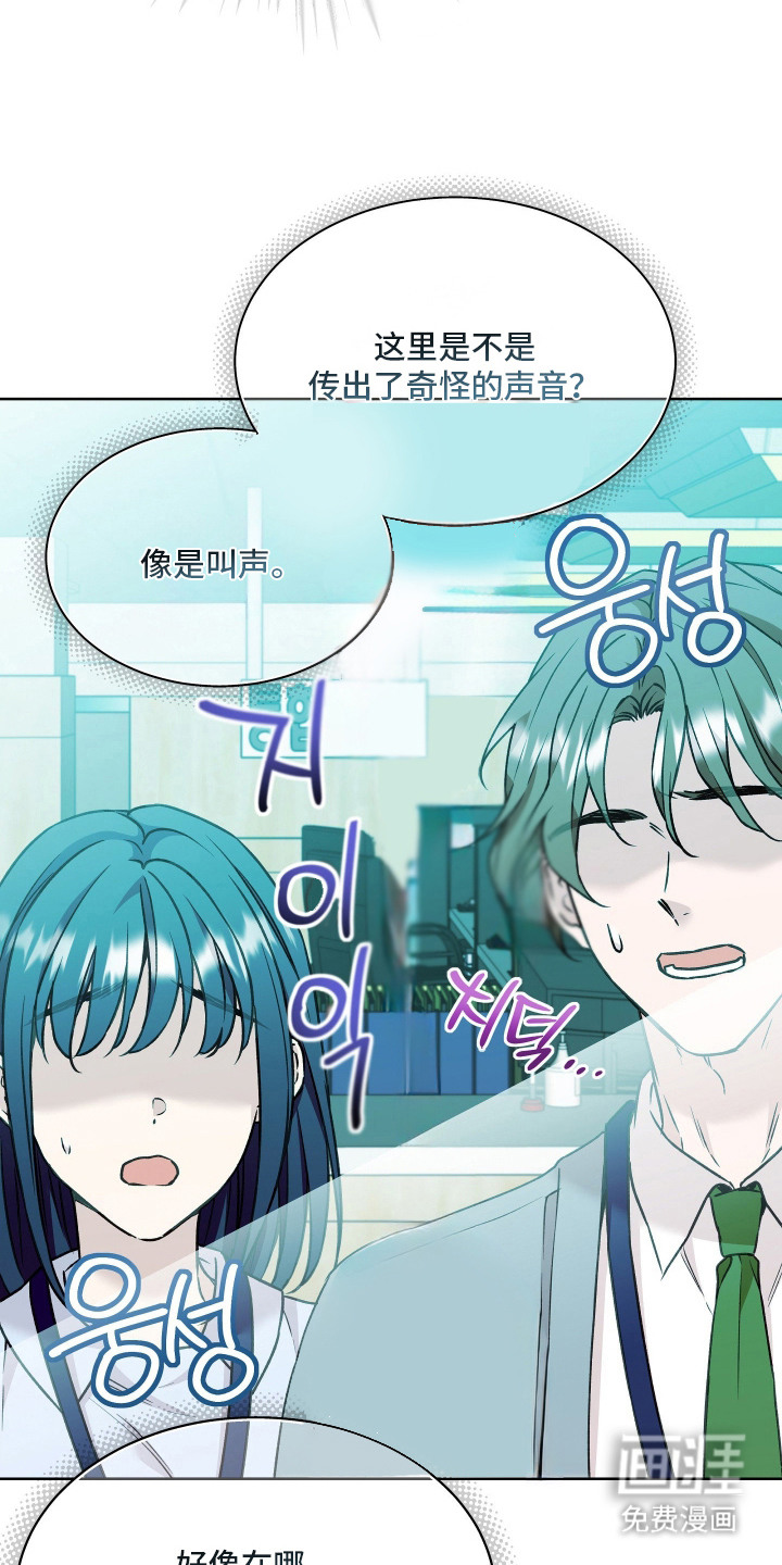 第11话4