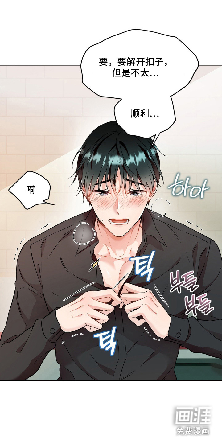 第8话0