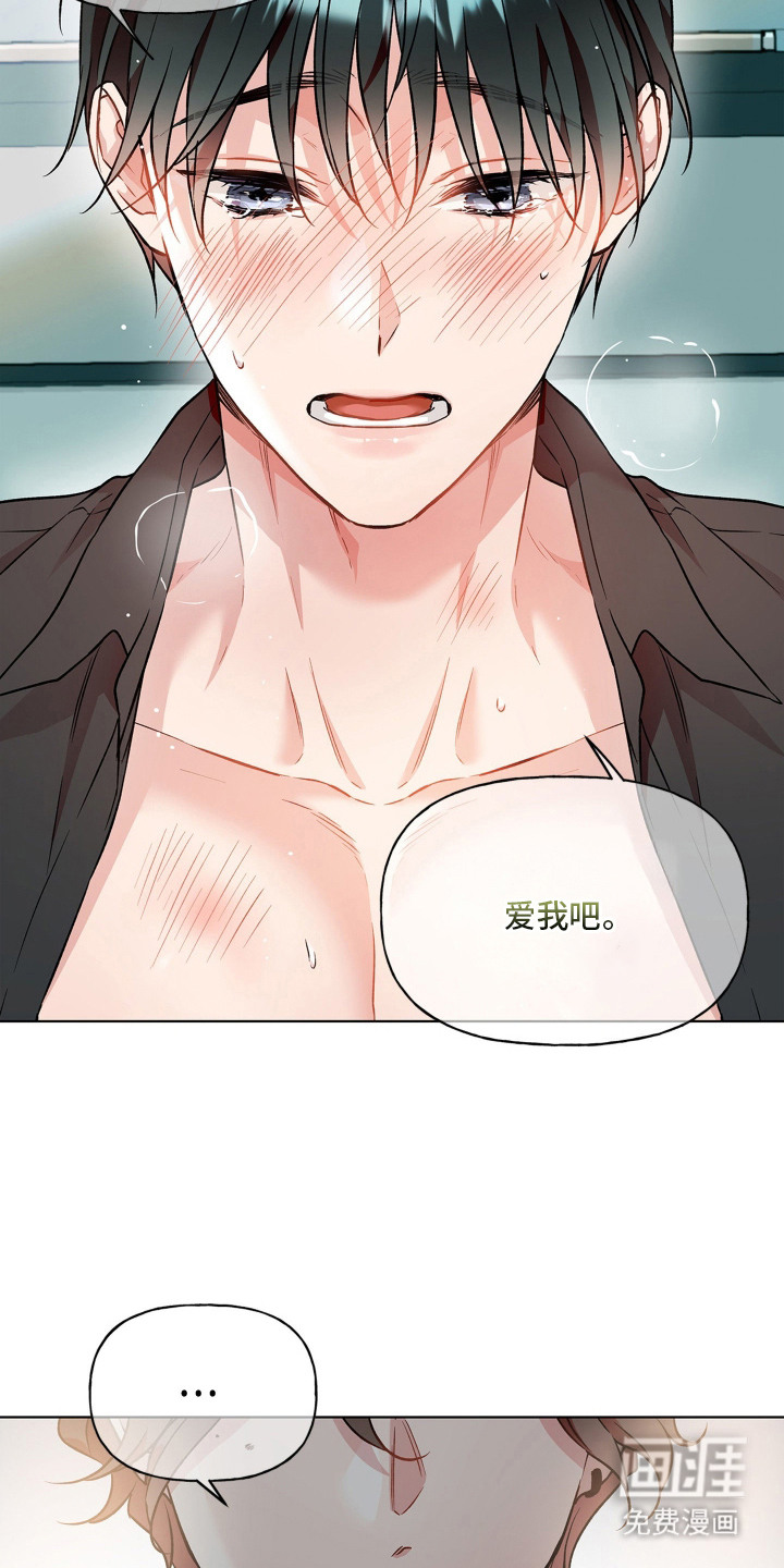 第8话11