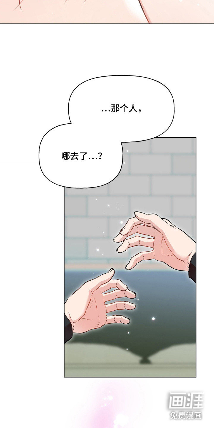 第8话14
