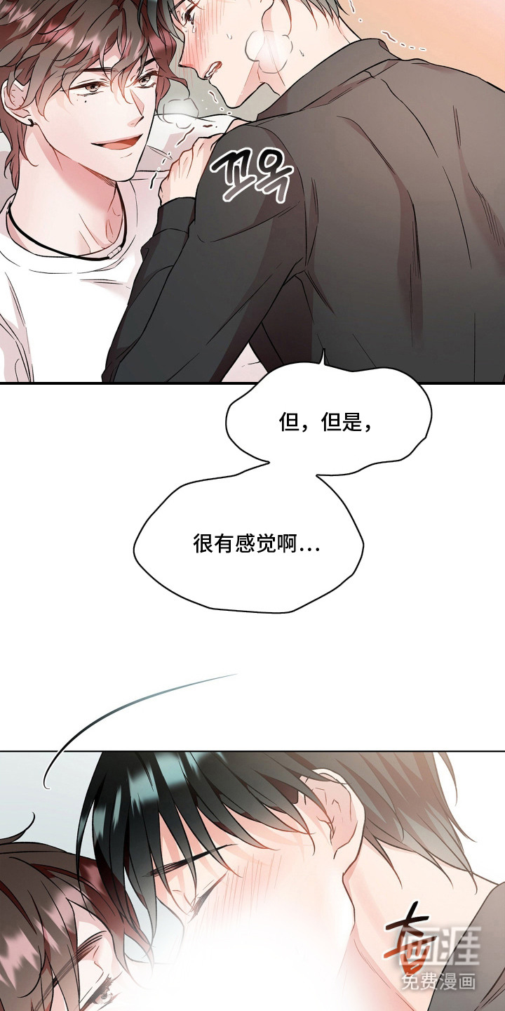 第8话2