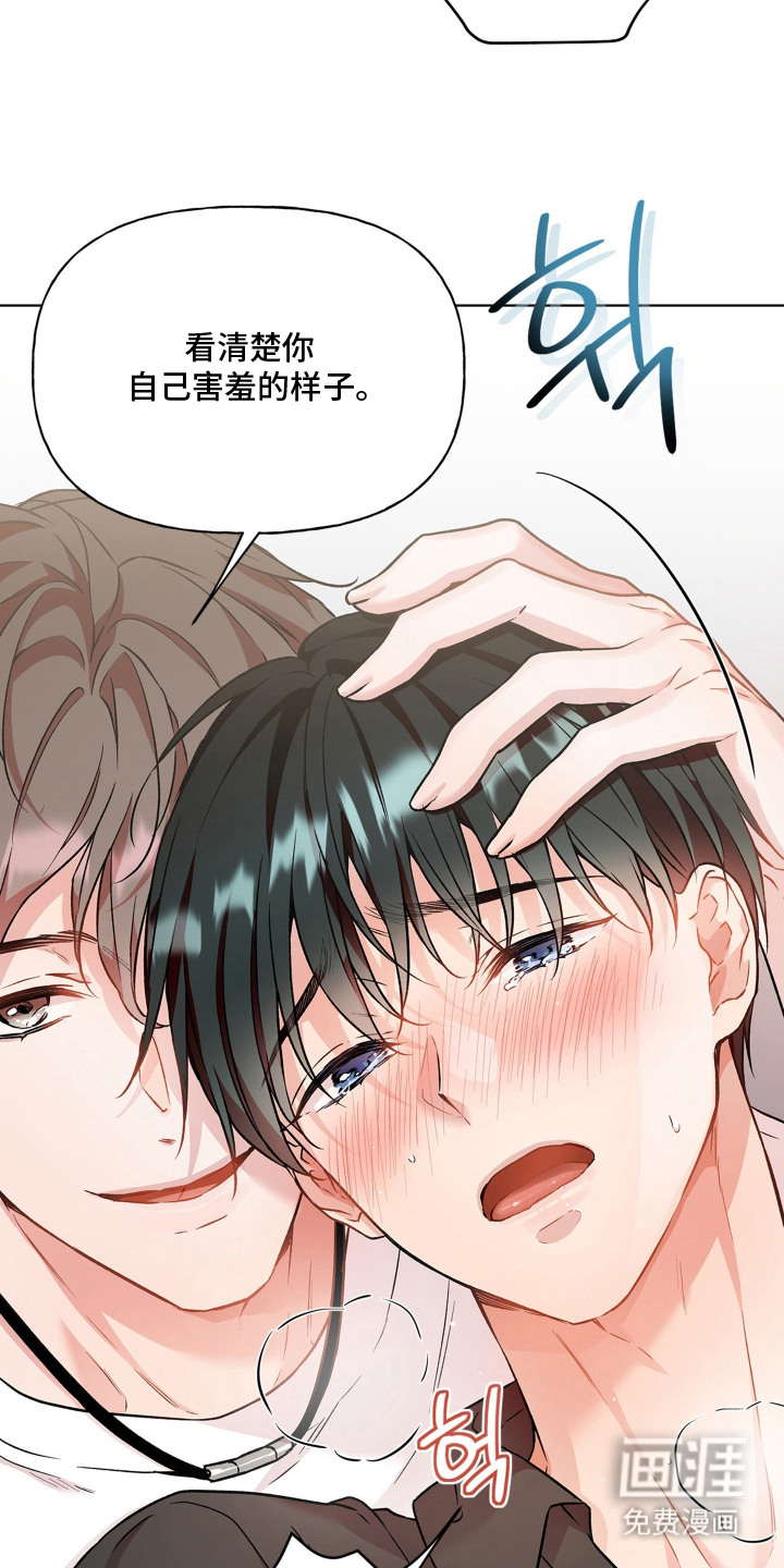 第8话7