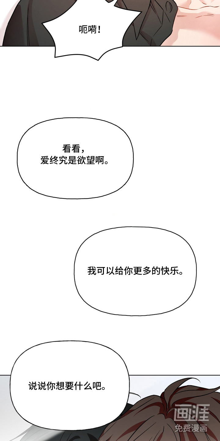 第8话8
