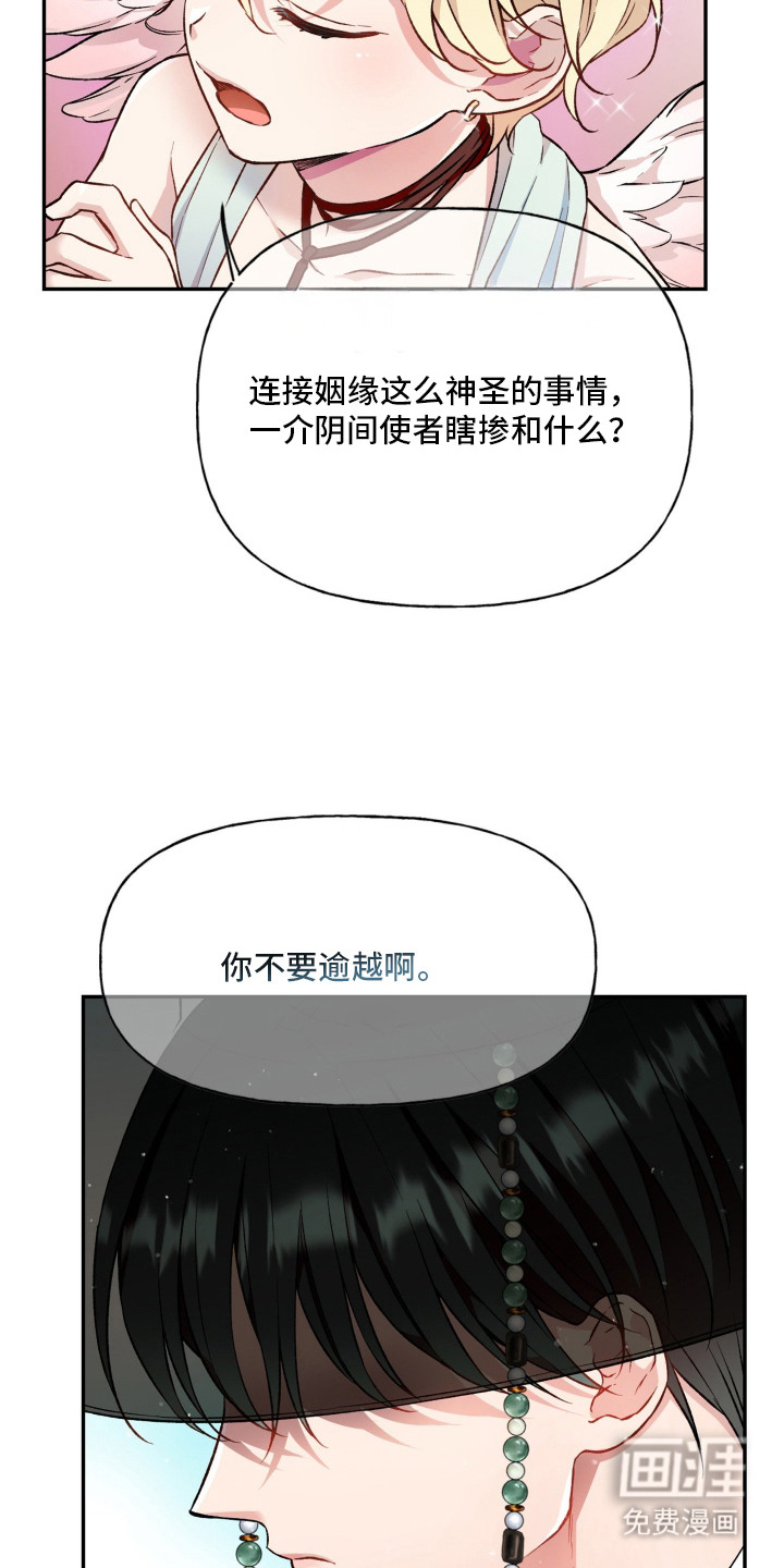 第4话10