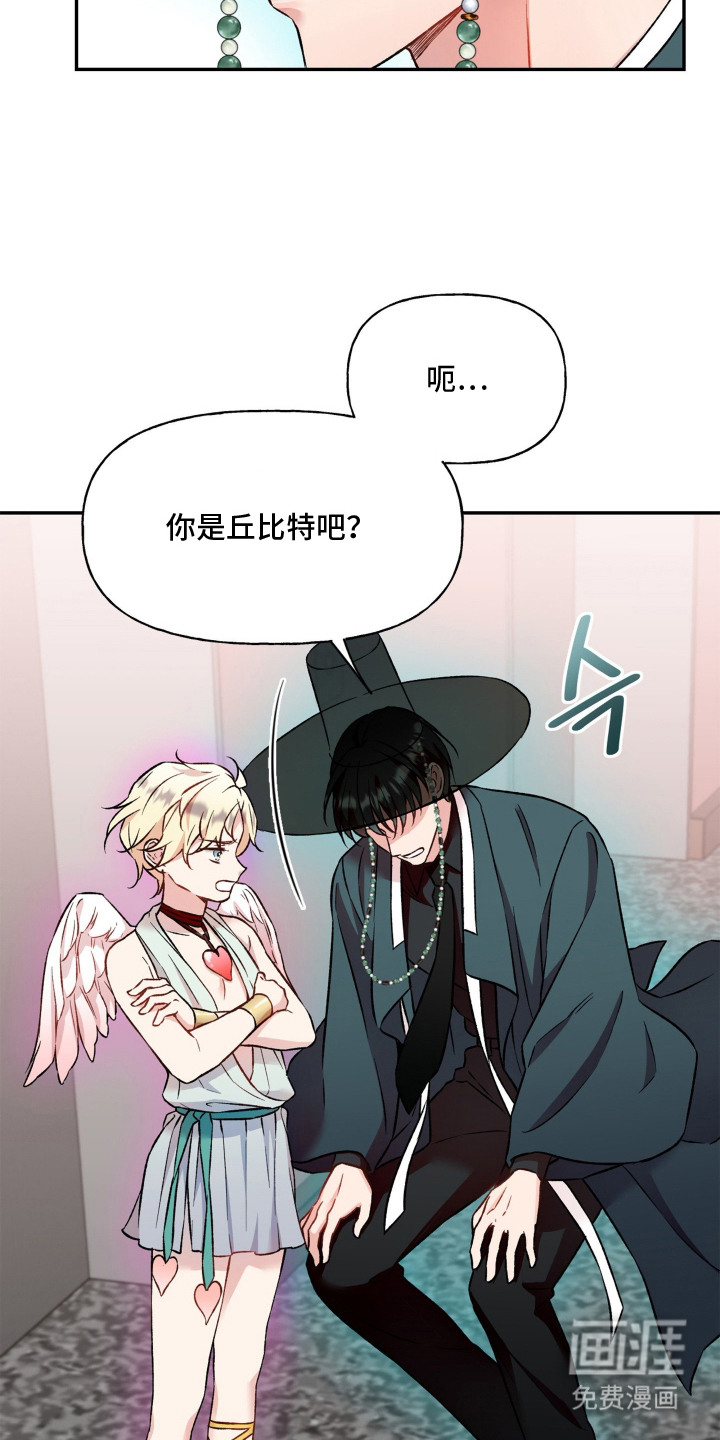 第4话11