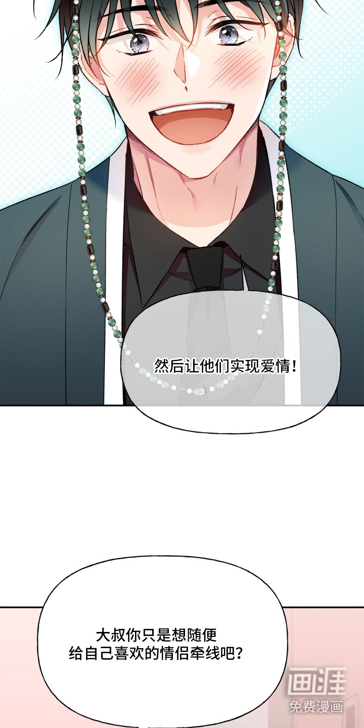 第4话16