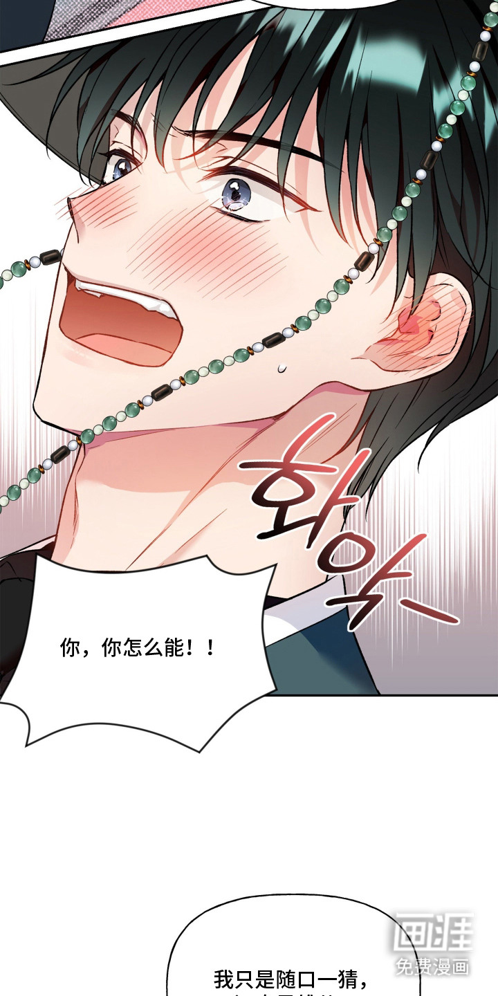 第4话19