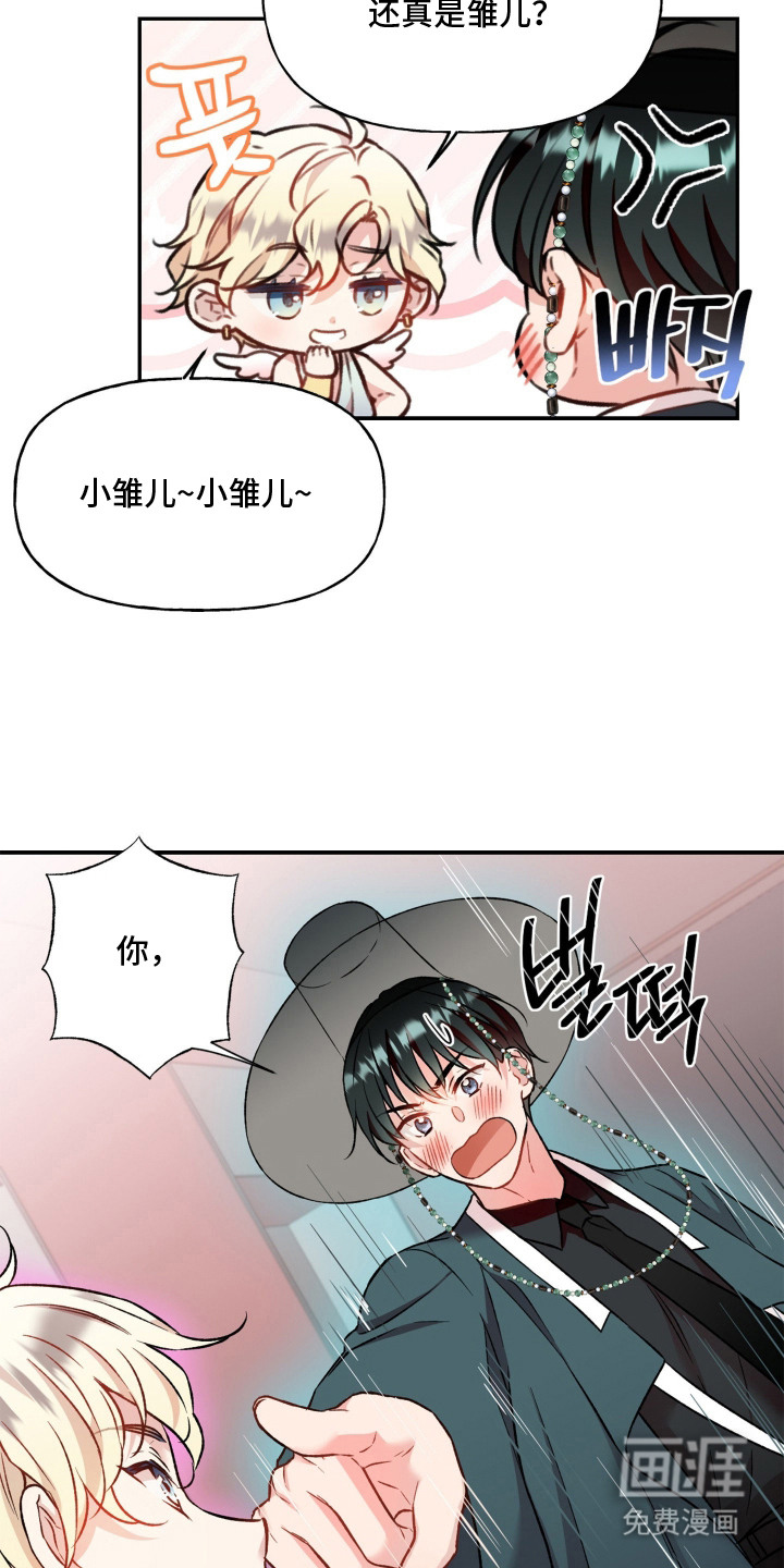 第4话20