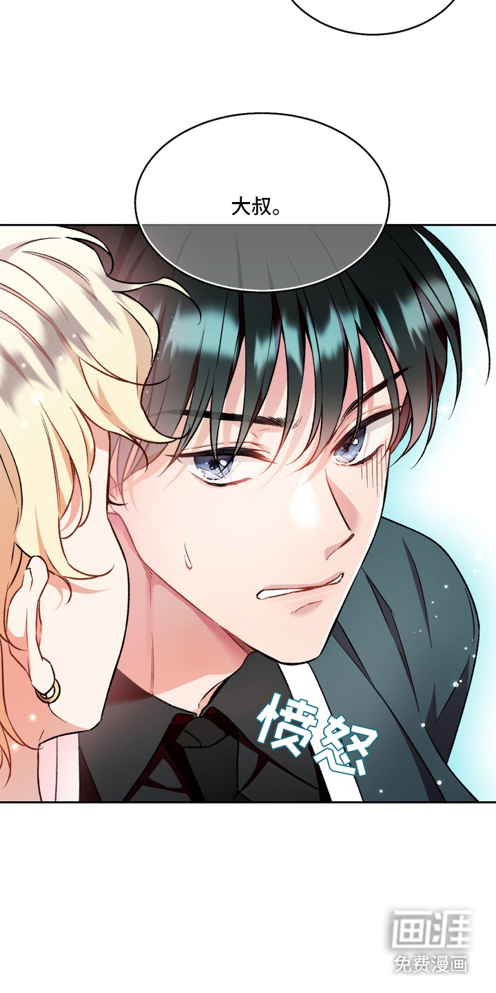 第4话3