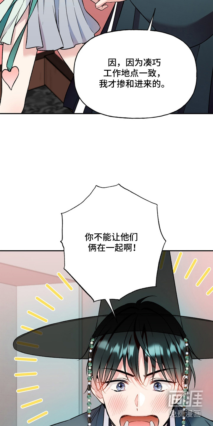 第4话7