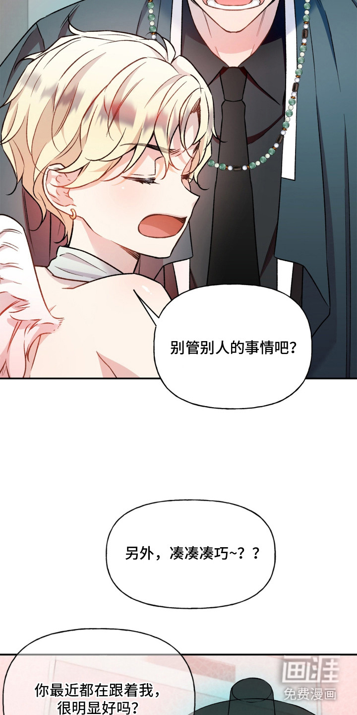 第4话8