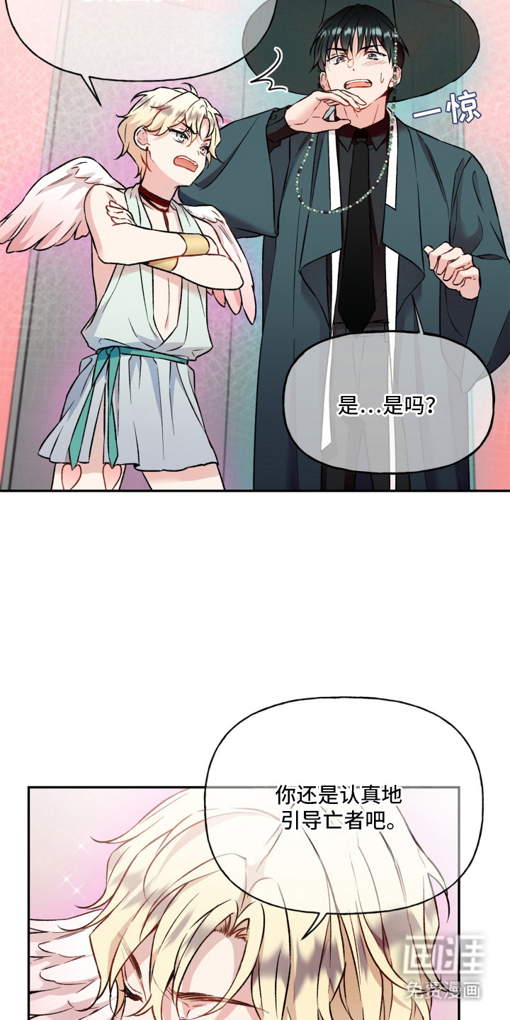 第4话9