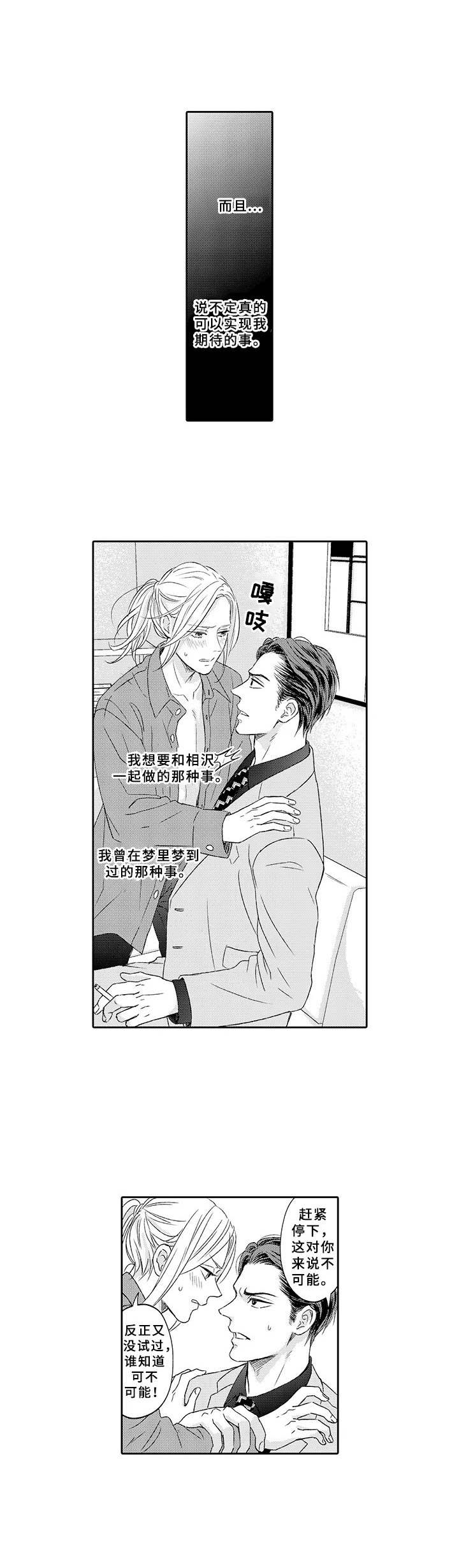 第20话17