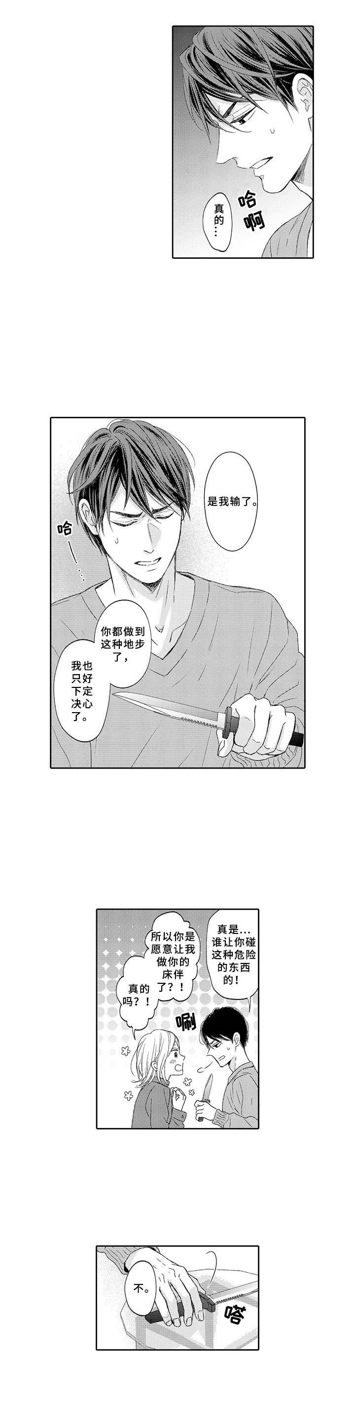 第18话1