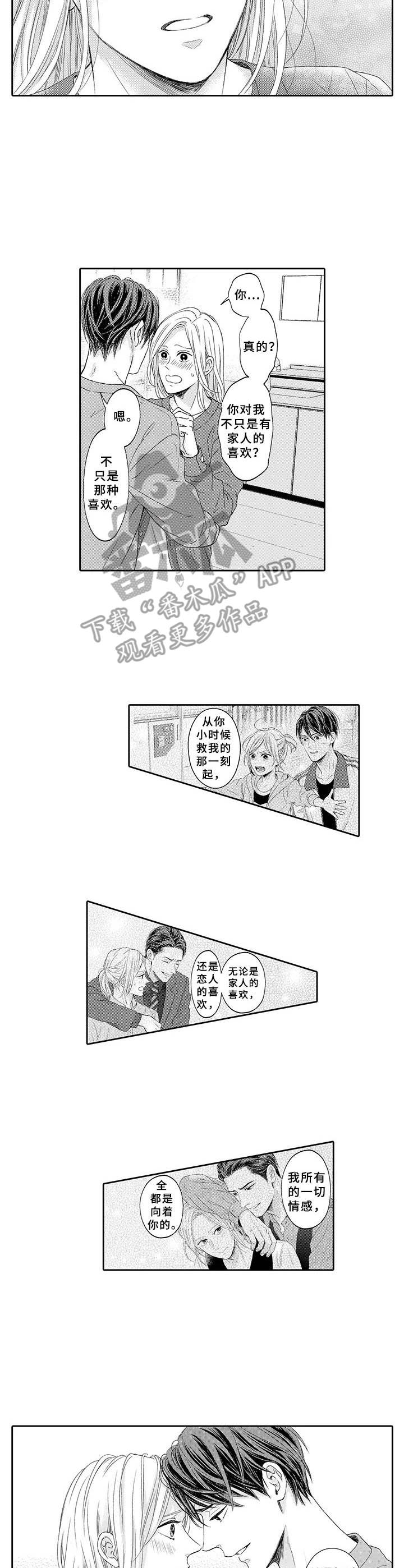 第18话5