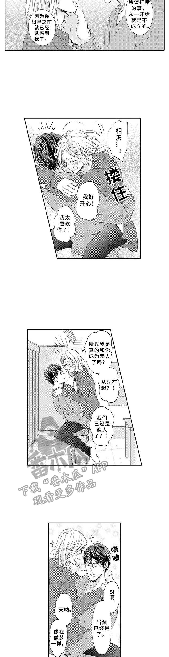 第18话6