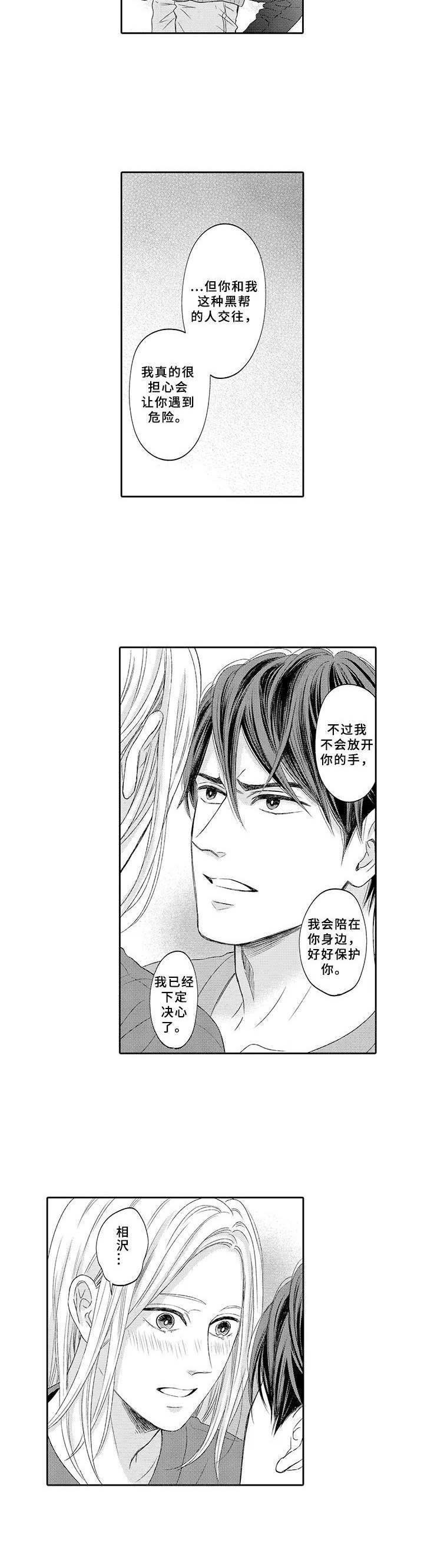 第18话7