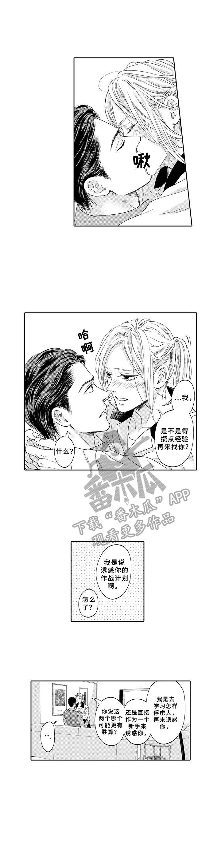第18话17