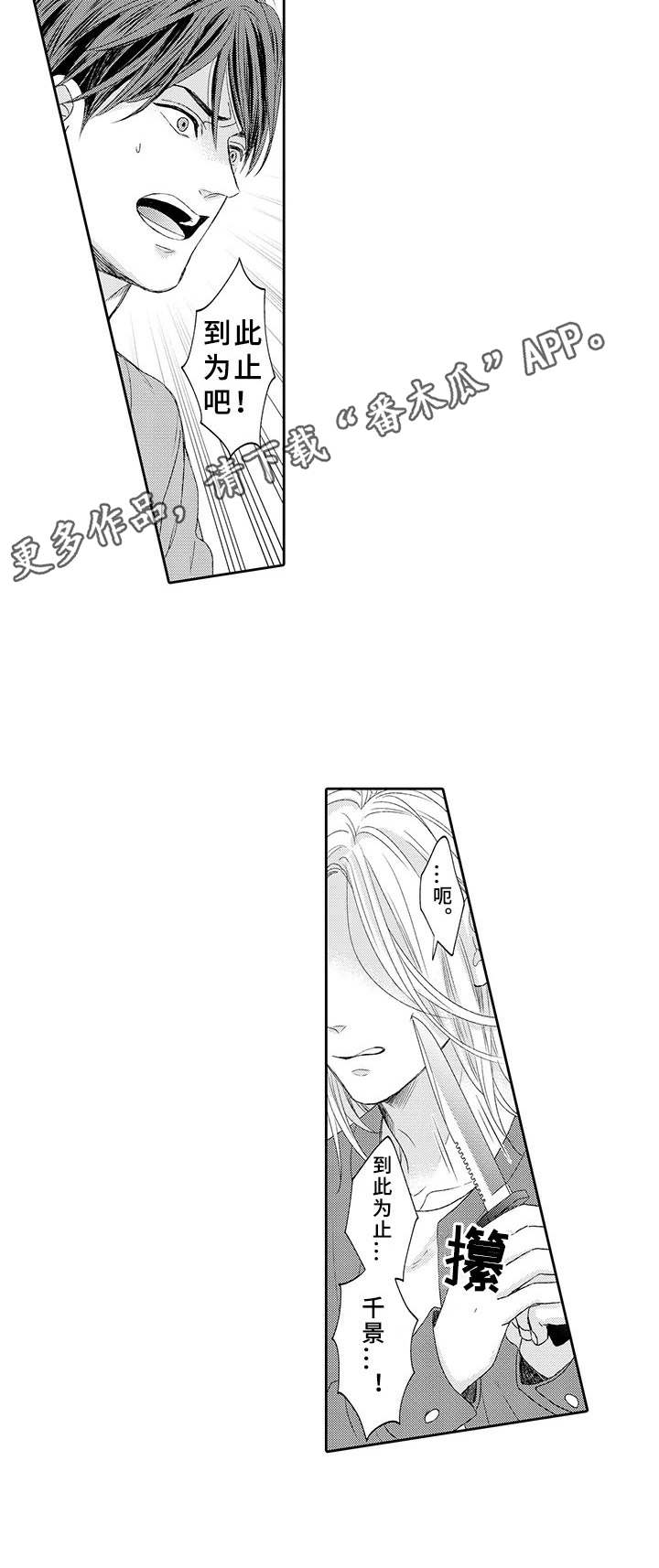 第17话10