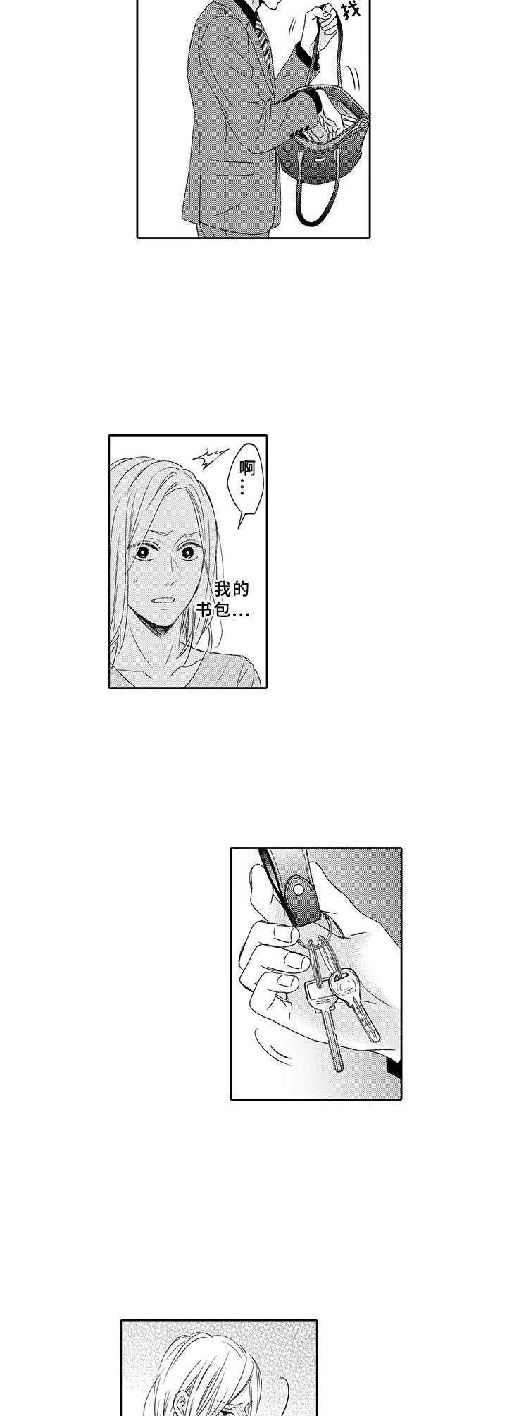 第16话1